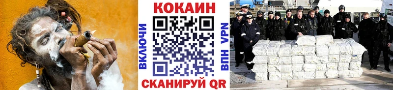 Названия наркотиков Нефтегорск COCAIN Меф ГАШ