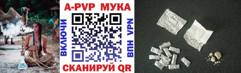 цены   Нефтегорск  Alfa_PVP СК 