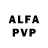 A-PVP СК КРИС Alister Coote