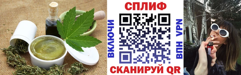 Еда ТГК марихуана  Нефтегорск 
