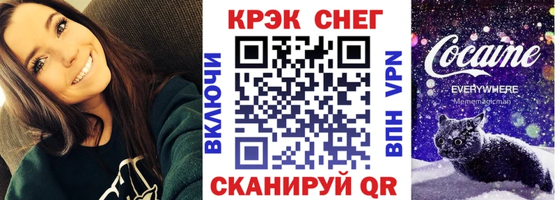 COCAIN Перу  Нефтегорск 