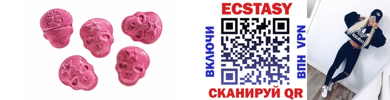ЭКСТАЗИ VHQ  цены   Нефтегорск 