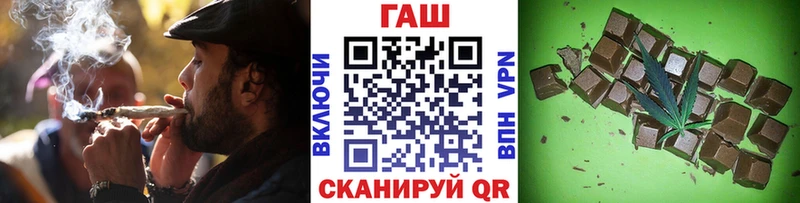 Гашиш гашик Нефтегорск