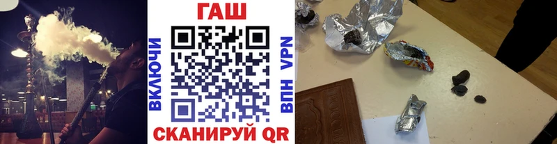 ГАШИШ hashish  Нефтегорск 