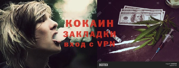 кокаин перу Михайловка