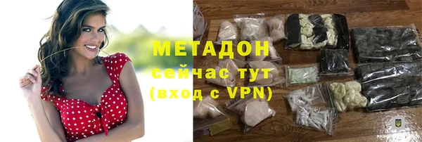 эйфоретик Билибино
