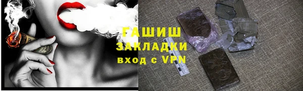 амфетамин Навашино