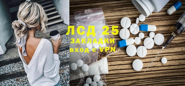 кокаин перу Михайловка