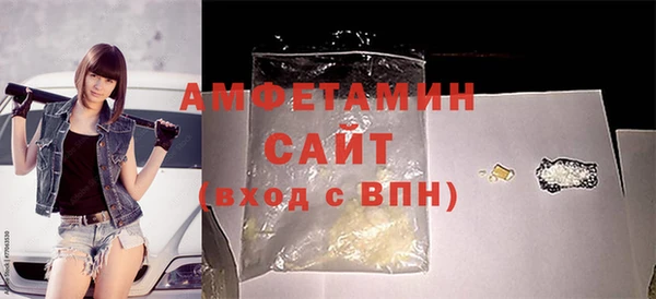 эйфоретик Билибино