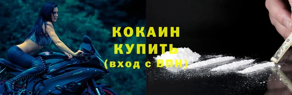 кокаин VHQ Болотное