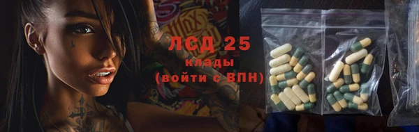 кокаин перу Михайловка