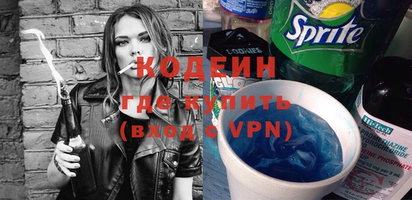 мяу мяу мука Михайловск