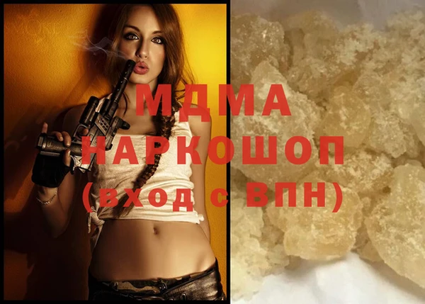 кокаин перу Михайловка