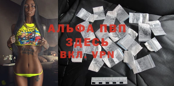 mdpv Беслан