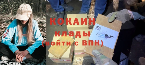 кокаин перу Михайловка