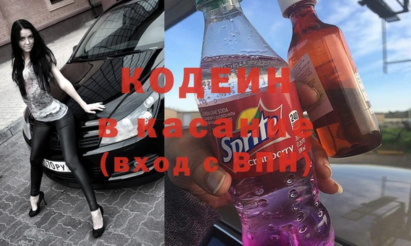 мяу мяу мука Михайловск