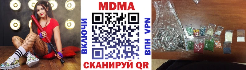 МДМА молли  mega онион  Нефтегорск 