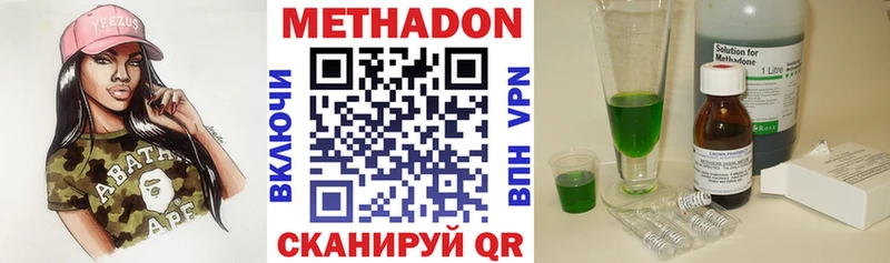 МЕТАДОН мёд  Нефтегорск 