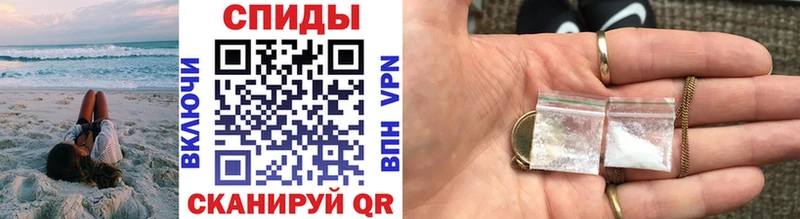 МЕТАМФЕТАМИН Methamphetamine  Нефтегорск 