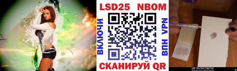 Марки N-bome 1500мкг Нефтегорск
