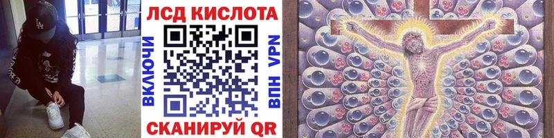 Наркотические марки 1500мкг  Нефтегорск 
