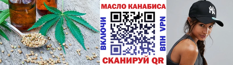 ссылка на мегу как зайти Нефтегорск ТГК вейп с тгк